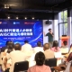 泰兴市举办AI职业技能培训