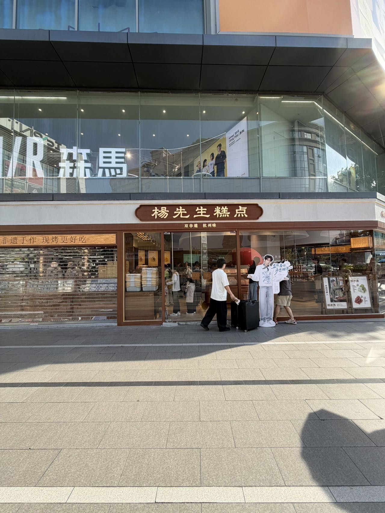7-20-芒果可可酥9.jpg