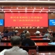 泰兴市老科协举行第三次会员代表大会