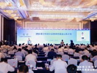 科创赋能聚英才 2026镇江科创大会暨第四届金山英才周启幕