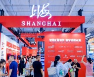 上海服务贸易新政：一场从卖货到卖服务的系统性转型