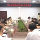姚王街道召开物业管理工作座谈会