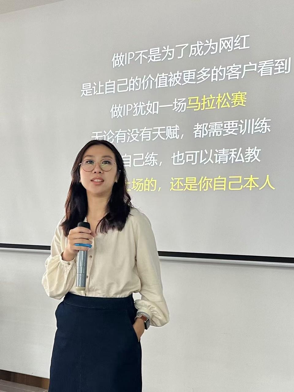 操盘手-慈子