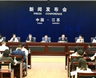 科技成果转化，江苏这次赌上了体制改革的“家底”