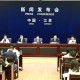 科技成果转化,江苏这次赌上了体制改革的“家底”