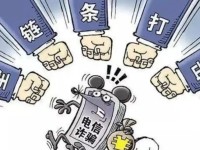 “我就帮个忙”，这句话有多贵？江苏5起案例告诉你答案