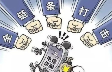 “我就帮个忙”，这句话有多贵？江苏5起案例告诉你答案