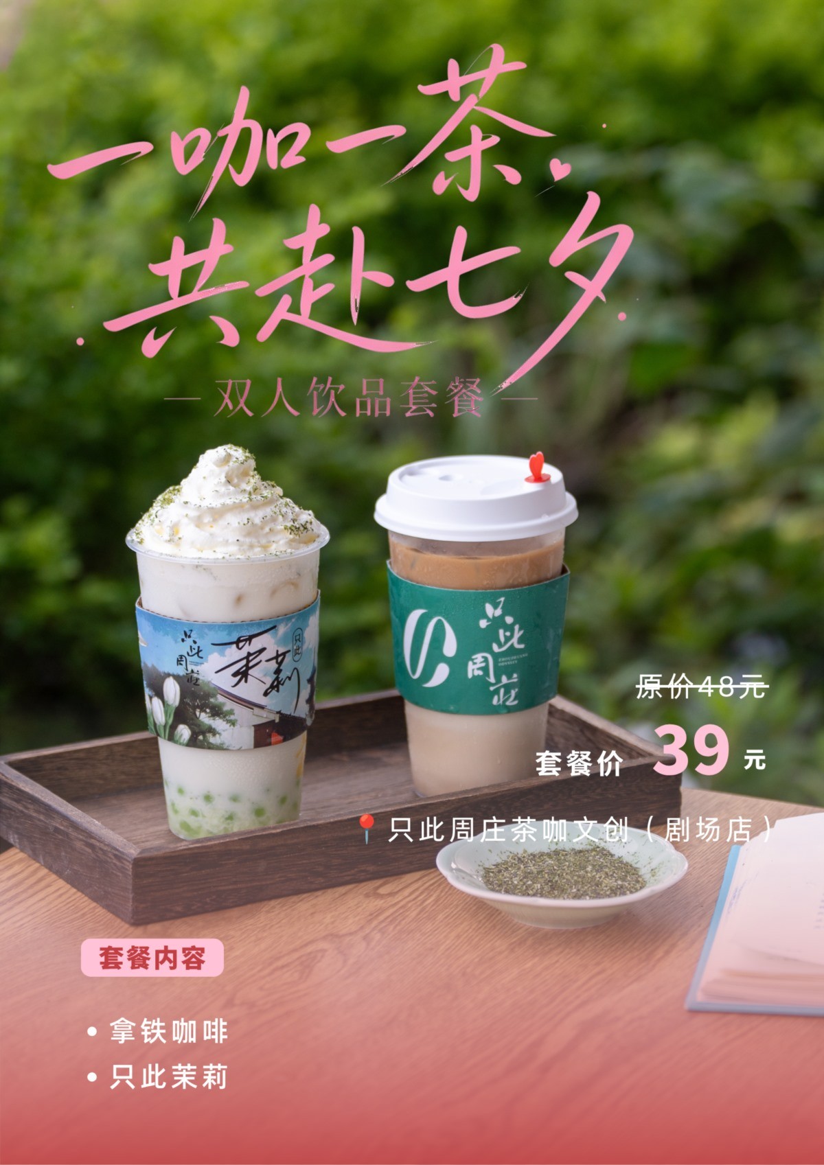 9、设计图.jpg