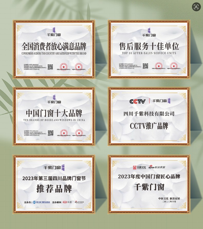 1787027777419392.png 荣誉2.png