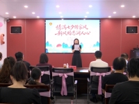 虹桥镇举办迎七夕婚恋新风主题活动