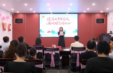 虹桥镇举办迎七夕婚恋新风主题活动