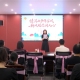 虹桥镇举办迎七夕婚恋新风主题活动