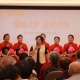 情暖七夕 文艺汇演致敬老年美好时光