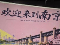 “欢迎来到南京”：一座城市，认不出自己的桥？
