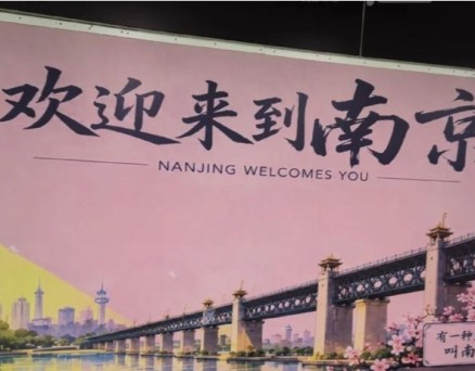 “欢迎来到南京”：一座城市，认不出自己的桥？