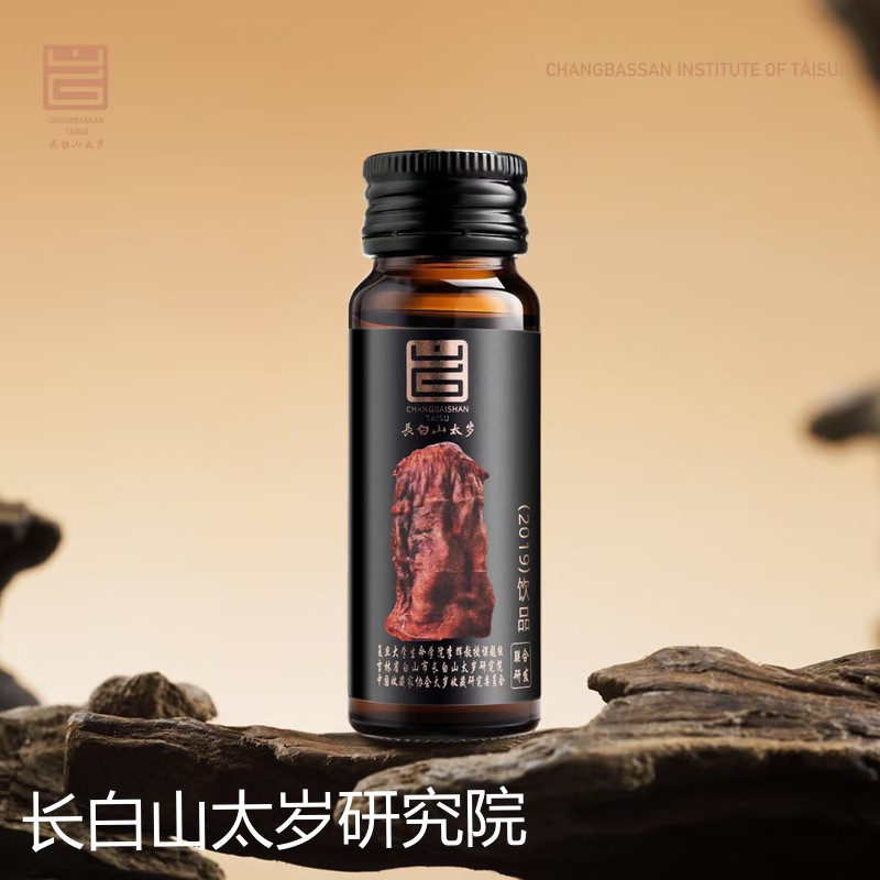 主图——长白山太岁研究院产品.png
