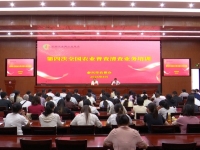 泰兴市启动第四次全国农业普查清查业务培训