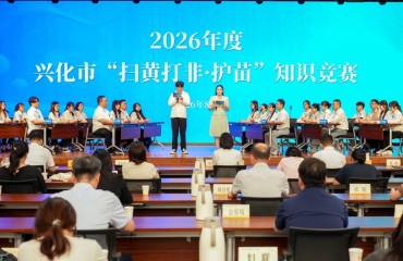 泰州兴化：以赛促学筑防线 青春护苗润水乡