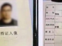 装聋、修图、挂靠：上海30多名“残疾人”的70万骗补之路