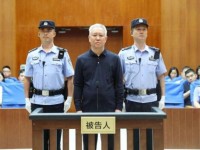 许家印的无期与恒大未了的账