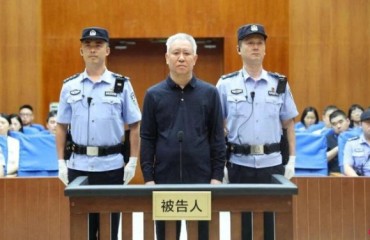许家印的无期与恒大未了的账