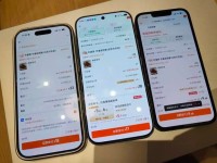 “随机优惠”不随机，一个被算法定价的普通人
