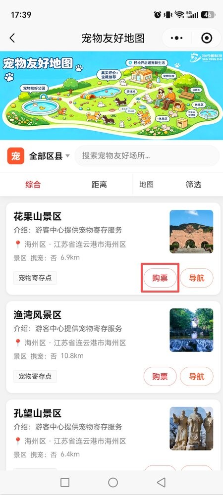 连云港002.jpg