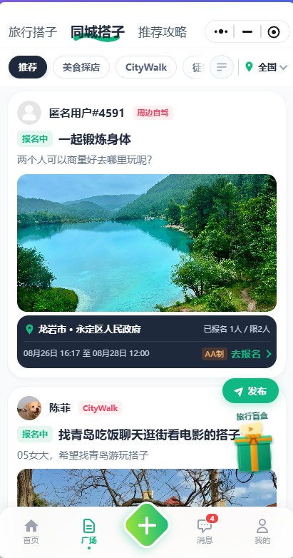 888b0422-a728-47b2-9f5c-6225c8f75c7d.png