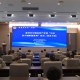 泰州市生物医药产业链“凤城英才创新创业周”质量专题活动在我市举行
