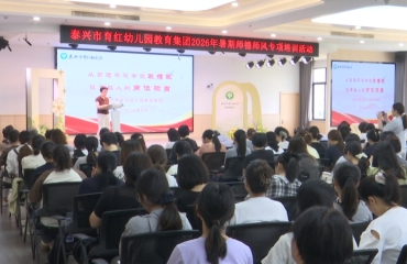 紧锣密鼓 各幼儿园精心筹备迎开学