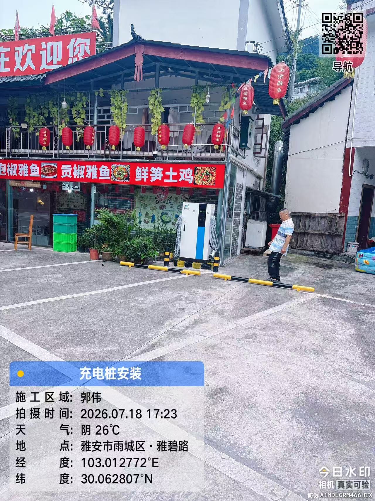 物流园充电桩安装后的实际运行场景