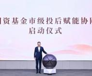 上海国资的“资源换技术”实验：一场输不起的存量博弈