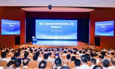 浙江悄开一局棋：把数据生意交给钢厂，算的是什么账？