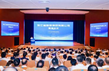 浙江悄开一局棋：把数据生意交给钢厂，算的是什么账？