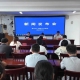 广陵镇召开新闻发布会推介村企联建富民模式