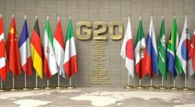 G20财长会公报流产：一场关于“规则”与“叙事”的碰撞