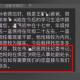 一个纪委书记，在家长群里亲手示范了“如何绕过规则”