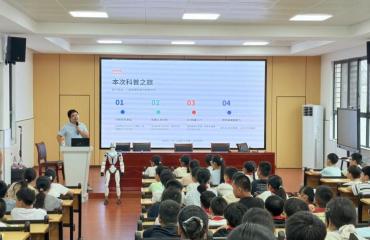 黄山市徽州区：智启少年梦 AI第一课