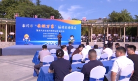 “安燃万家”燃气安全宣传活动走进黄桥
