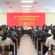 泰兴市举办首届预防接种业务技能竞赛