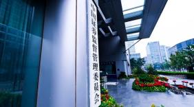 谁签字，谁负责：证监会堵死那道跳转的门