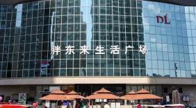 胖东来查供应商社保，干的是一件“抄家”的事
