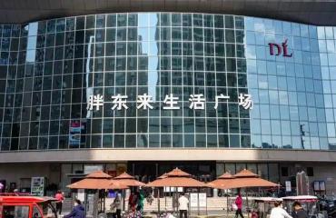 胖东来查供应商社保，干的是一件“抄家”的事