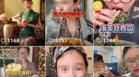 吃播这件事，早就和“吃”没关系了