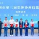 市文旅集团在泰州市第三届集体协商技能竞赛中获团体第二名佳绩