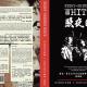 照夜白:海伦·普莱茨诗选(70首)/马永波译