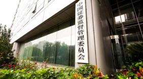 证监会给A股定了新坐标：从“备选”到“首选”
