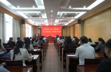 全市乡镇（街道）社会事业条线履职能力提升培训班开班