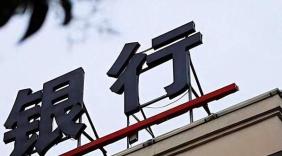 四大行缩招7000人，人均月薪却涨到3.4万：银行到底在淘汰谁？