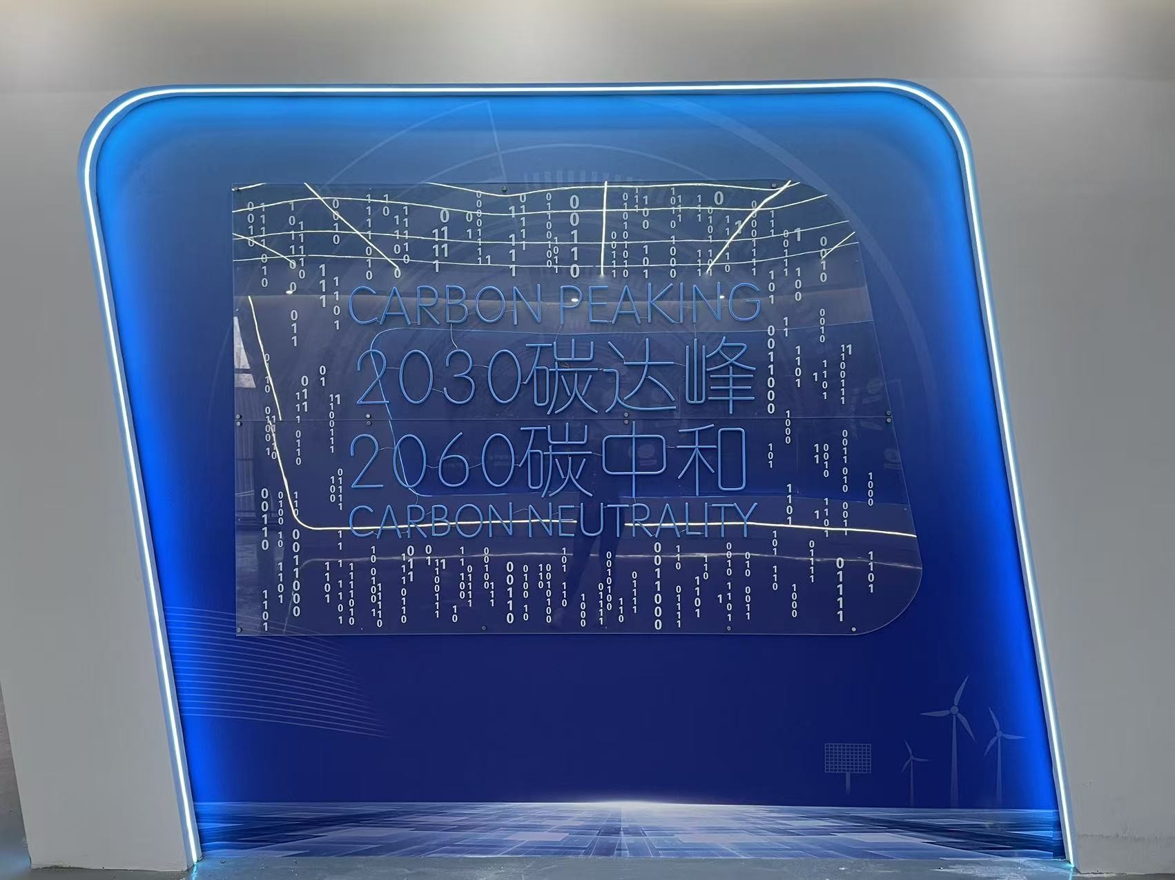 展厅制作完成图4